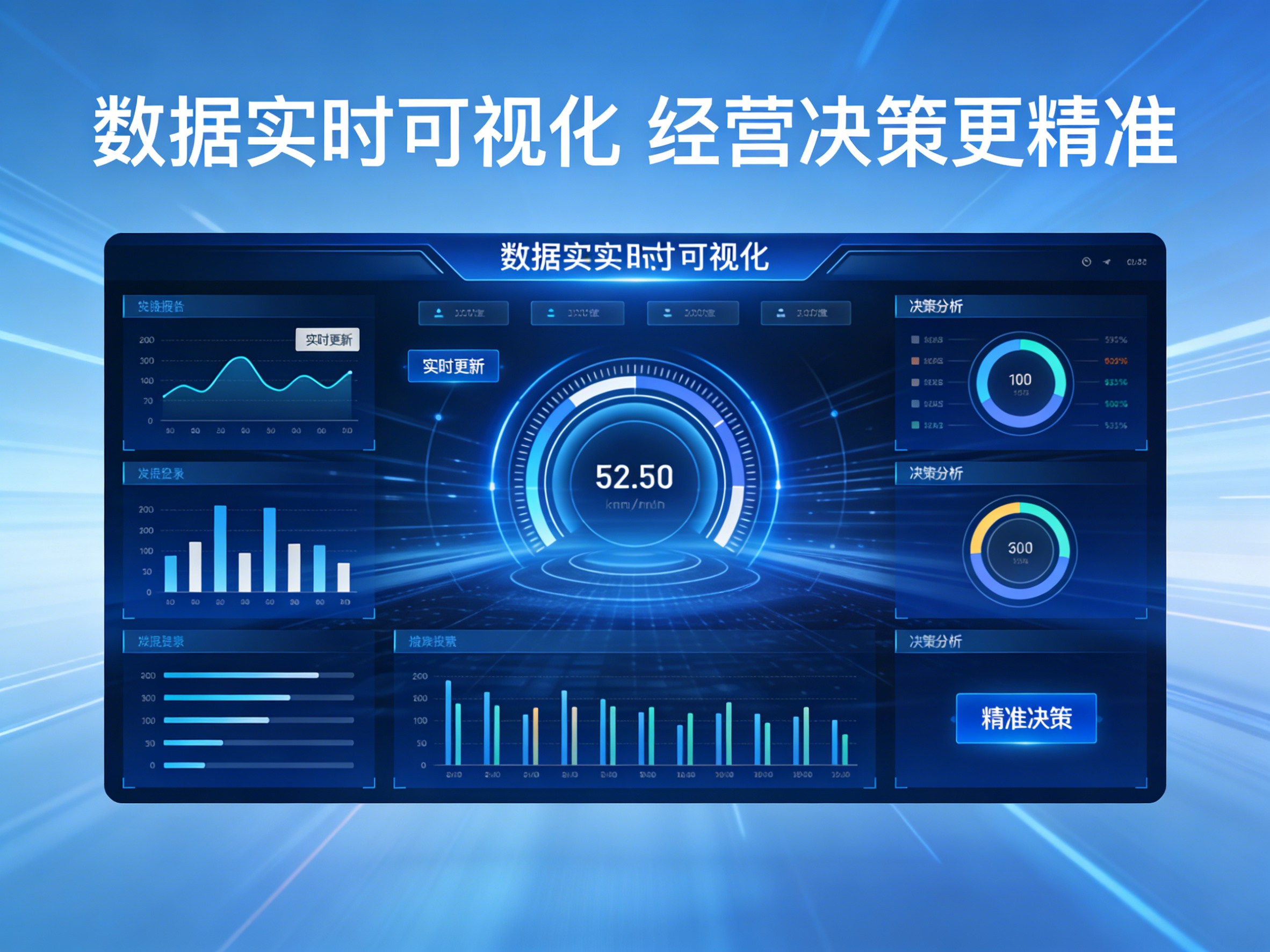 加气站管理系统口碑排行榜