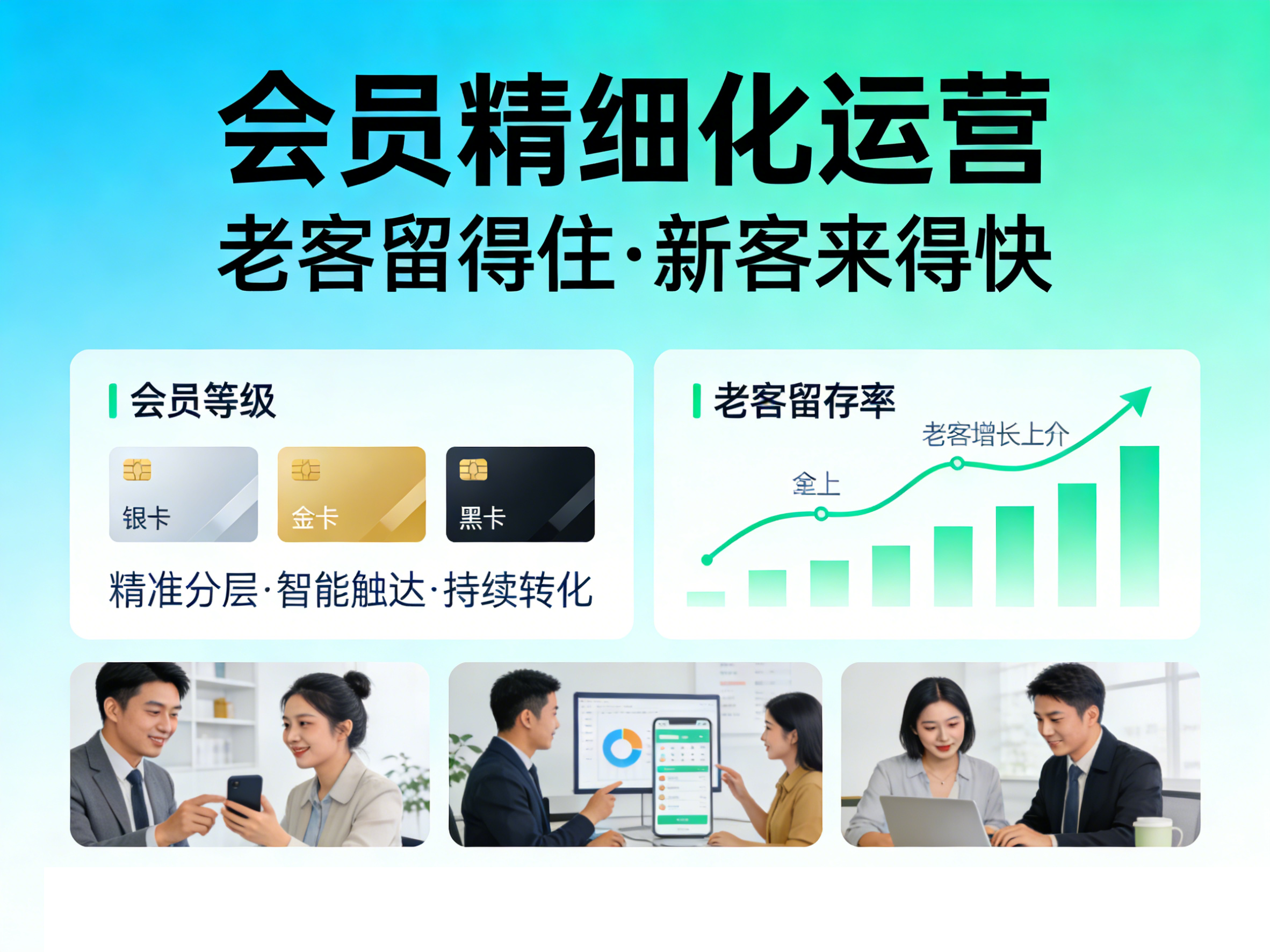 加气站会员系统口碑排行