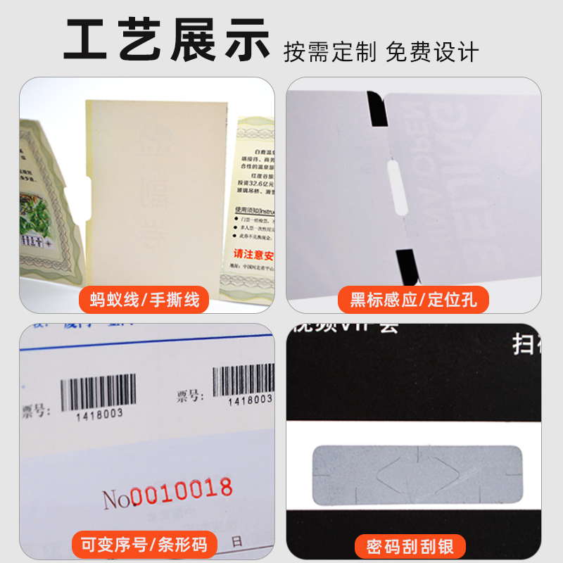 性价比高的门票印刷服务商排名