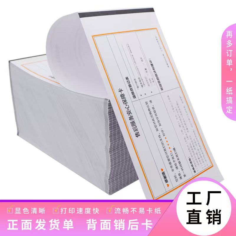 2026年热敏纸市场大揭秘：哪些公司才是真靠谱之选？