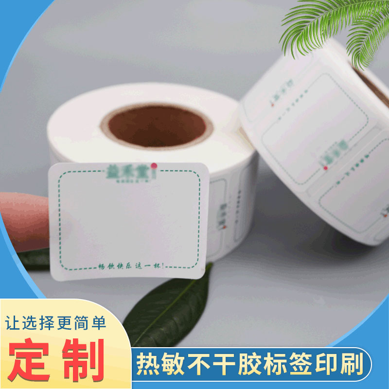 2026年选不干胶哪家强？优质品牌推荐指南