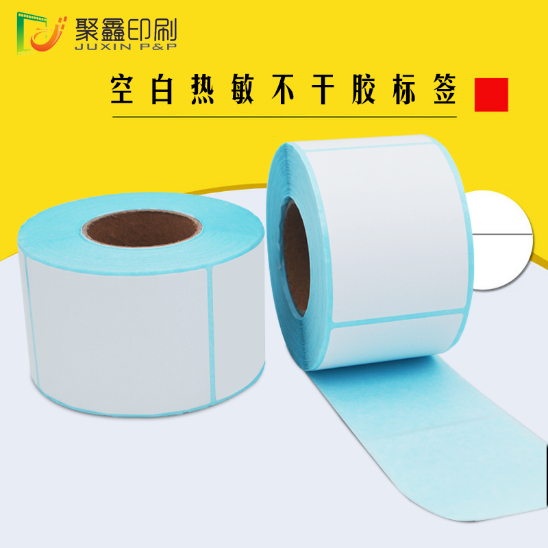 2026年，探寻靠谱不干胶供应商的秘密武器！