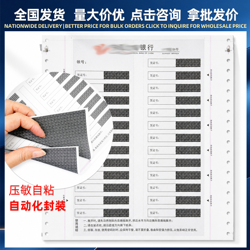 性价比高的保密信封生产商推荐