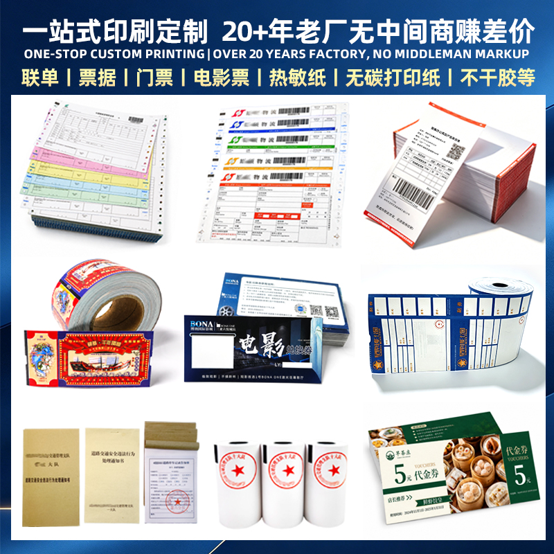 密码信封选哪家