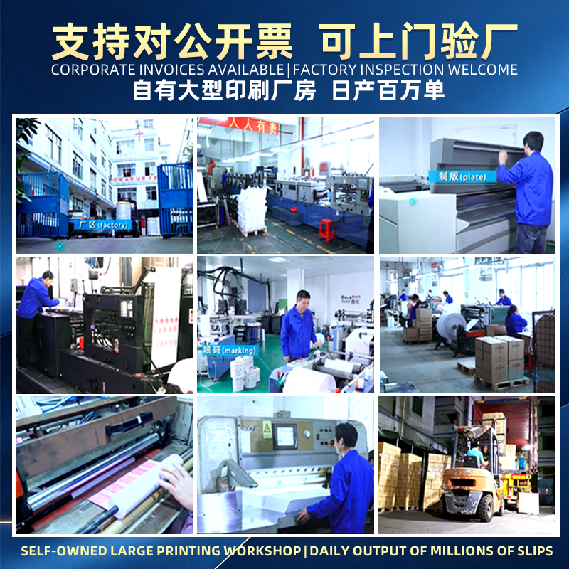 保密薪资单哪个机构好